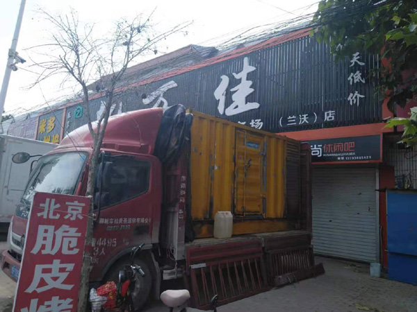 原州租赁发电机-柴油发电机组在火车站的应用