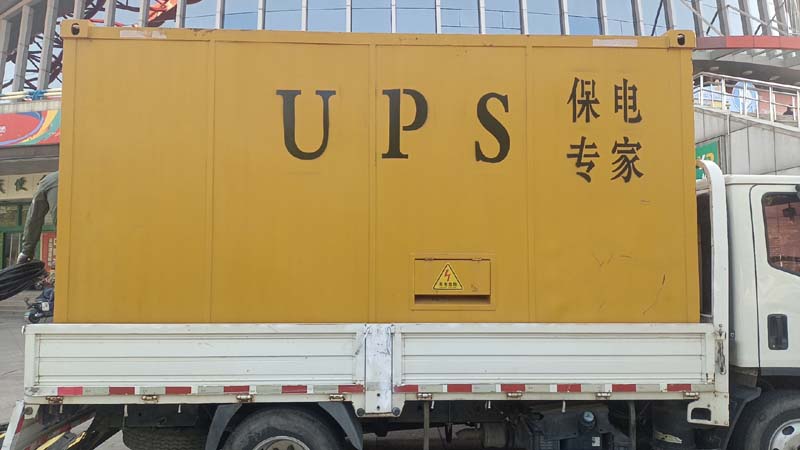 原州怎样判断柴油发电机组和UPS电源的配合工作是否正常?